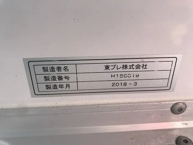 三菱 キャンター TPG-FBA50(2WD)の写真42