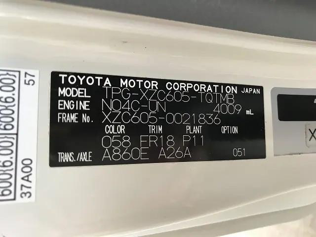 トヨタ トヨエース TPG-XZC605(2WD)の写真18