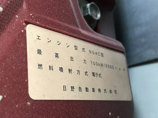 トヨタ トヨエース TPG-XZC605(2WD)の写真21