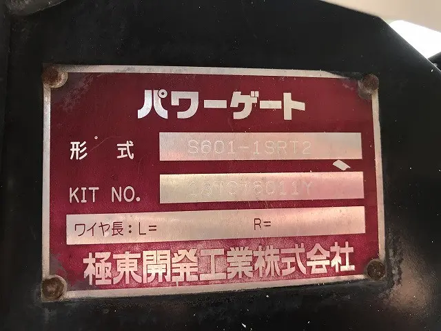 トヨタ トヨエース TPG-XZC605(2WD)の写真37