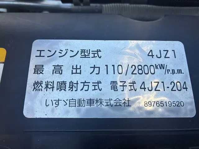 いすゞ エルフ 2RG-NJS88A(4WD)の写真22