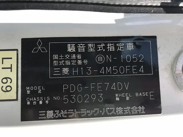 三菱 キャンター PDG-FE74DV(2WD)の写真21