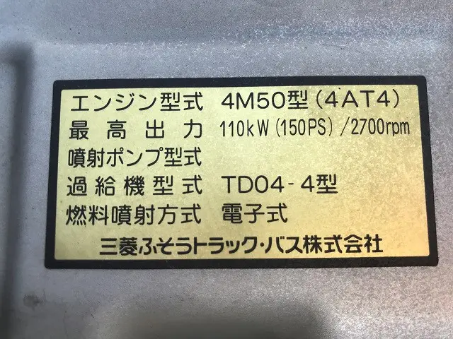 三菱 キャンター PDG-FE74DV(2WD)の写真26