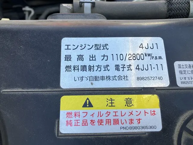 いすゞ エルフ TRG-NKR85A(2WD)の写真18