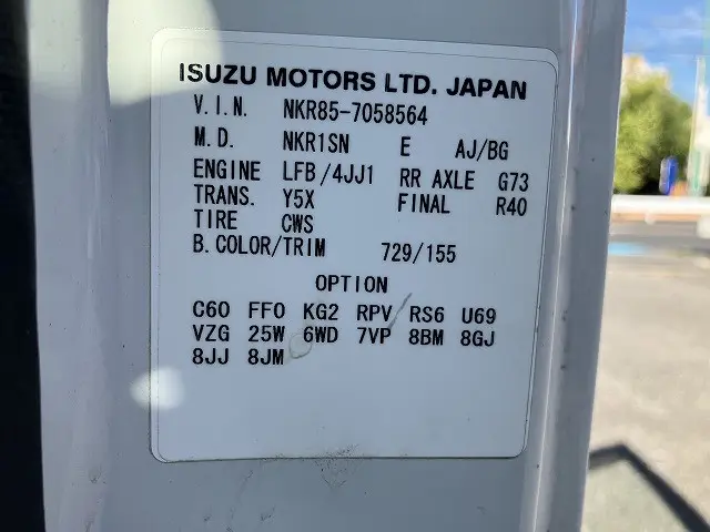 いすゞ エルフ TRG-NKR85A(2WD)の写真46