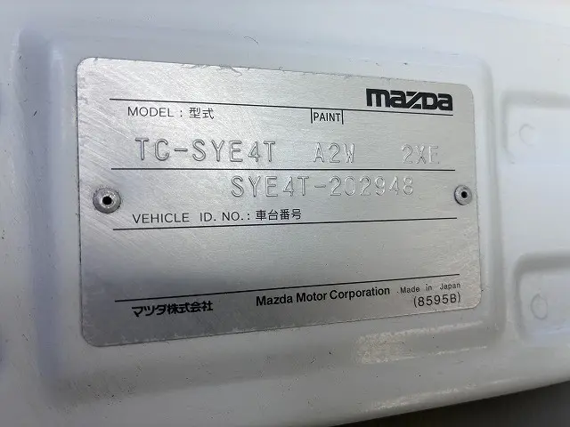 マツダ タイタンダッシュ TC-SYE4Tの写真30
