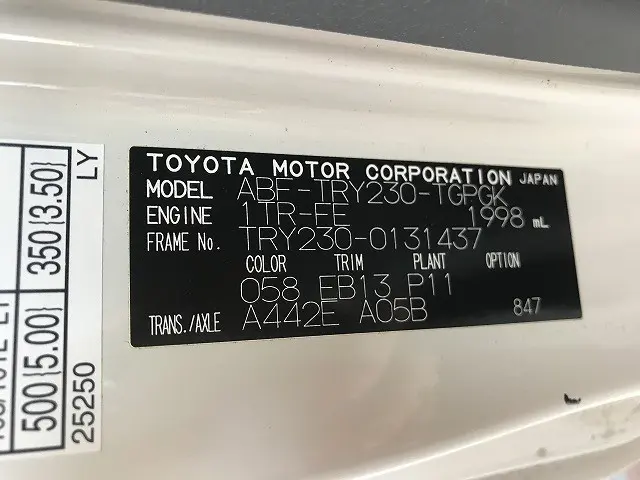 トヨタ ダイナ ABF-TRY230(2WD)の写真17
