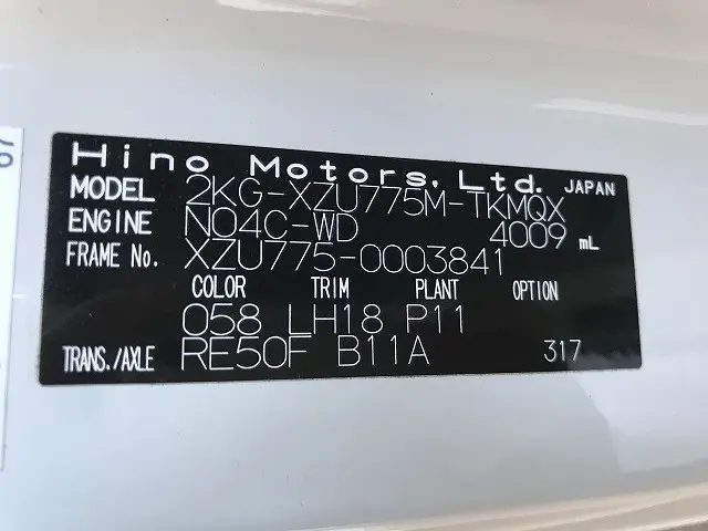 日野 デュトロ 2KG-XZU775M(4WD)の写真23