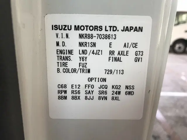 いすゞ エルフ 2TG-NKR88AF(2WD)の写真17