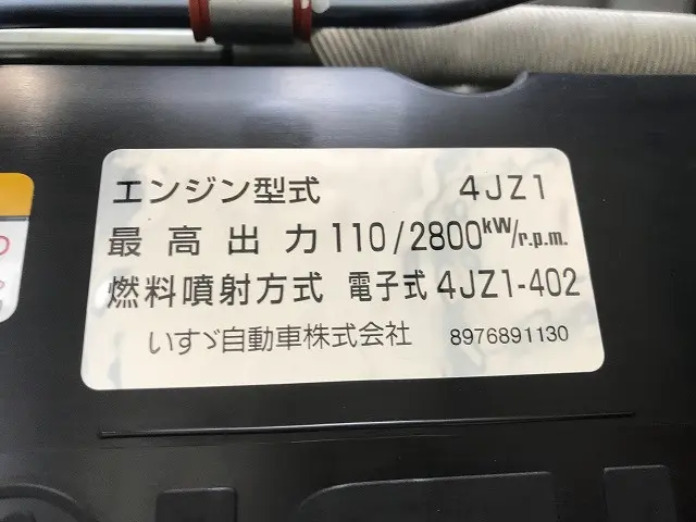 いすゞ エルフ 2TG-NKR88AF(2WD)の写真22