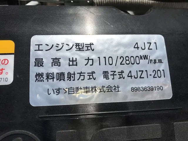 いすゞ エルフ 2RG-NJR88A(2WD)の写真21
