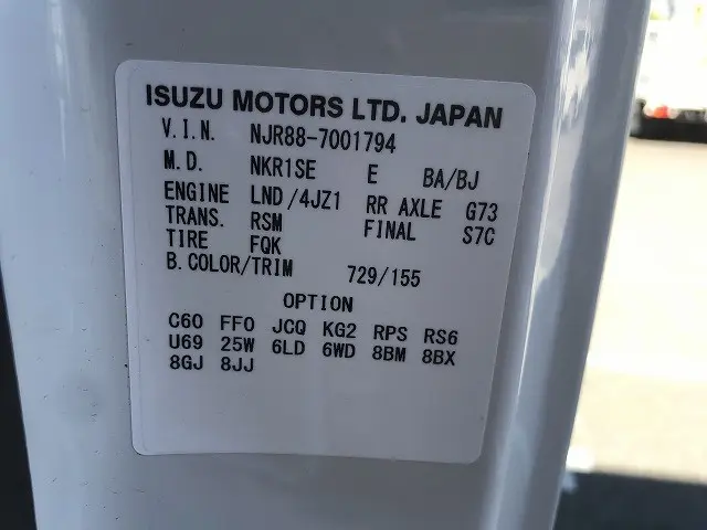 いすゞ エルフ 2RG-NJR88A(2WD)の写真24