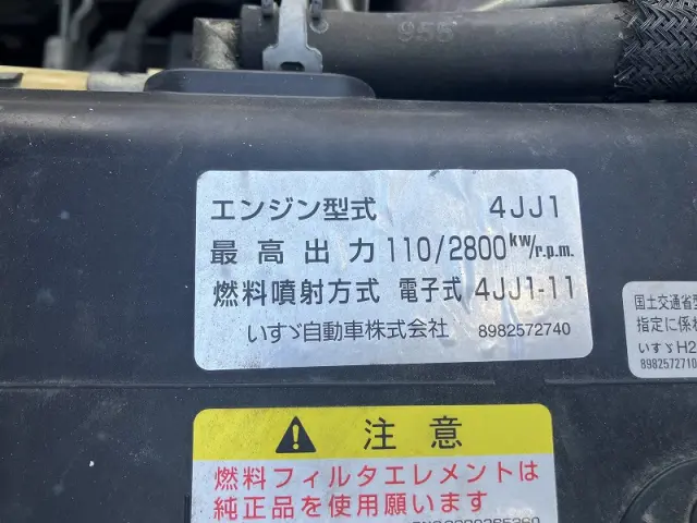 いすゞ エルフ TRG-NJR85A(2WD)の写真19