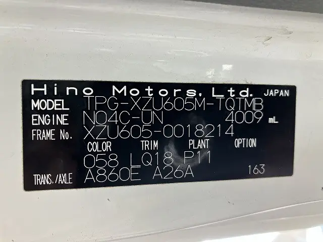 日野 デュトロ TPG-XZU605M(2WD)の写真18