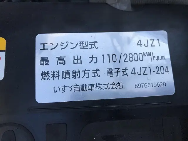 いすゞ エルフ 2RG-NMR88R(2WD)の写真22