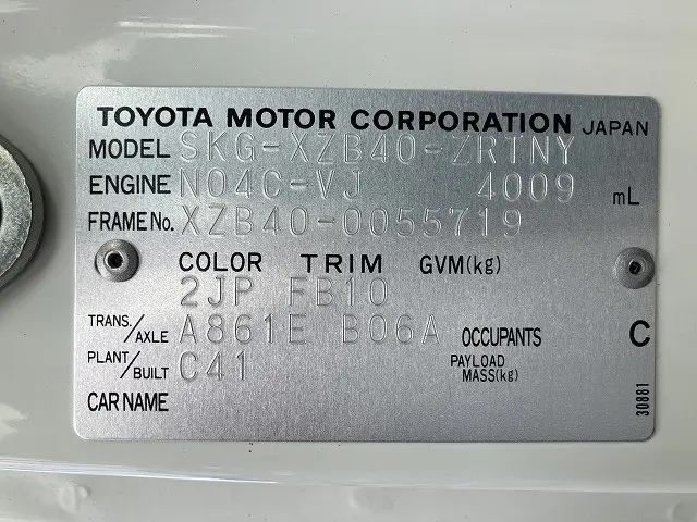 トヨタ コースター SKG-XZB40(2WD)の写真39