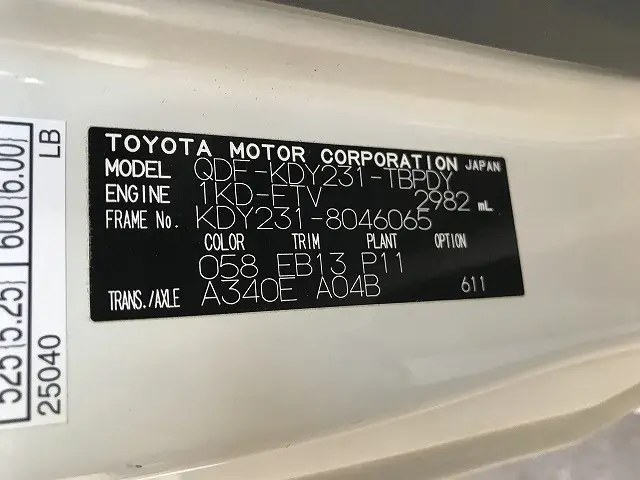 トヨタ ダイナ QDF-KDY231(2WD)の写真17
