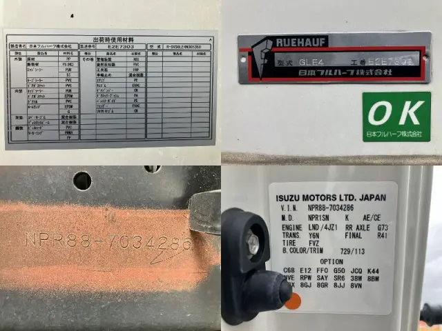 いすゞ エルフ 2RG-NPR88AM(2WD)の写真21