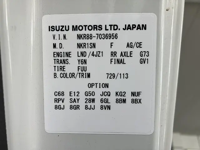 いすゞ エルフ 2RG-NKR88M(2WD)の写真26