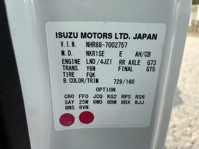 いすゞ エルフ 2RG-NHR88A(2WD)の写真20