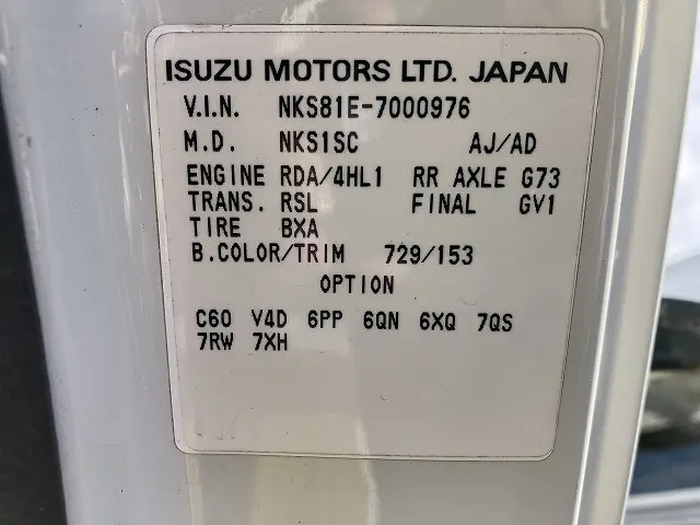 いすゞ エルフ KR-NKS81EAD(4WD)の写真27