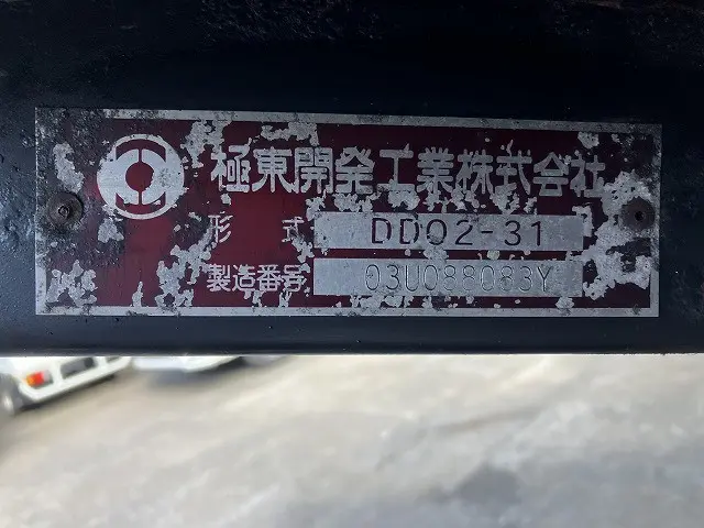いすゞ エルフ KR-NKS81EAD(4WD)の写真37