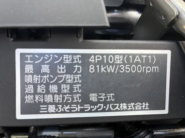 三菱 キャンター TPG-FBA00(2WD)の写真31