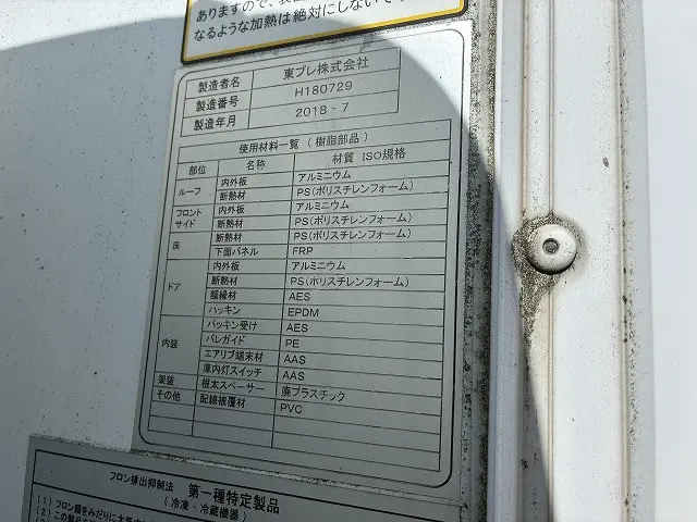 三菱 キャンター TPG-FBA00(2WD)の写真32