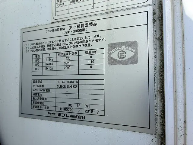 三菱 キャンター TPG-FBA00(2WD)の写真33