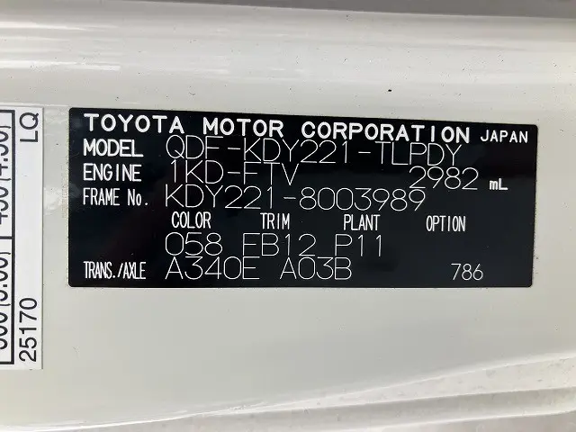 トヨタ ダイナ QDF-KDY221(2WD)の写真45