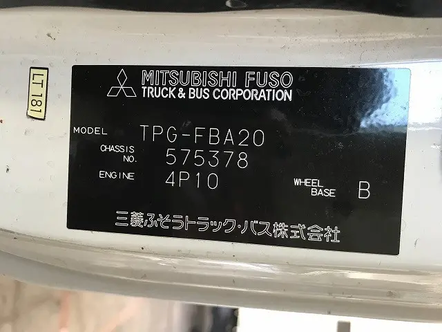 三菱 キャンター TPG-FBA20(2WD)の写真17