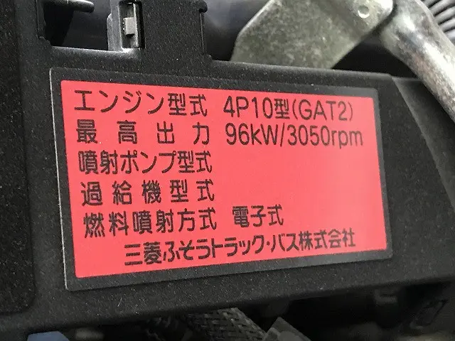 三菱 キャンター TPG-FBA20(2WD)の写真19