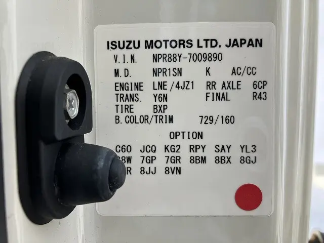 いすゞ エルフ 2RG-NPR88YN(2WD)の写真23