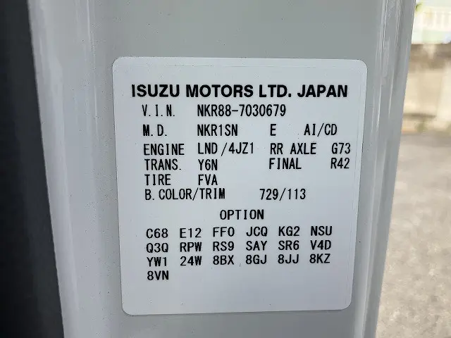いすゞ エルフ 2RG-NKR88AT(2WD)の写真46