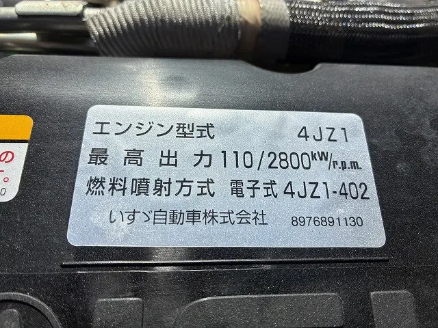いすゞ エルフ 2PG-NPR88YM(2WD)の写真38
