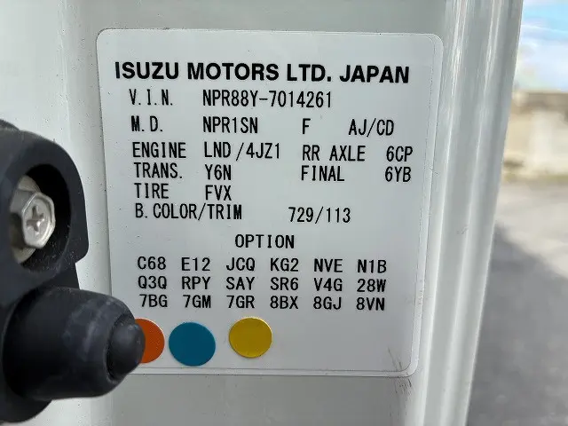 いすゞ エルフ 2PG-NPR88YM(2WD)の写真43