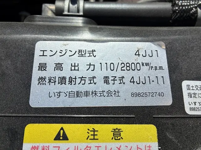 いすゞ エルフ TRG-NLR85AN(2WD)の写真41