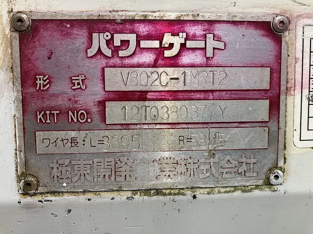 日野 デュトロ SKG-XZU710M(2WD)の写真48