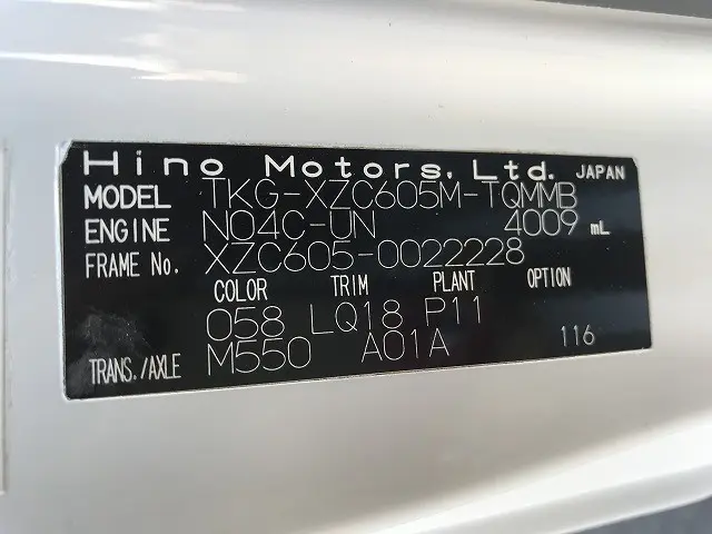 日野 デュトロ TKG-XZC605M(2WD)の写真18