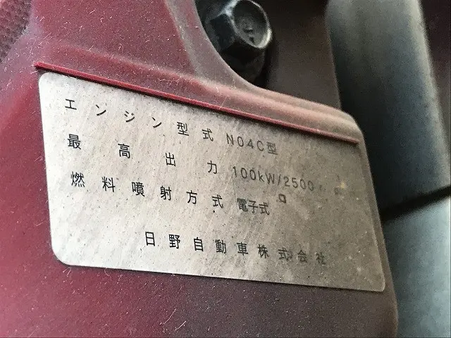 日野 デュトロ TKG-XZC605M(2WD)の写真25