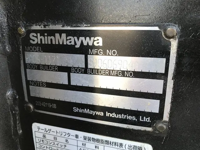 日野 デュトロ TKG-XZC605M(2WD)の写真36