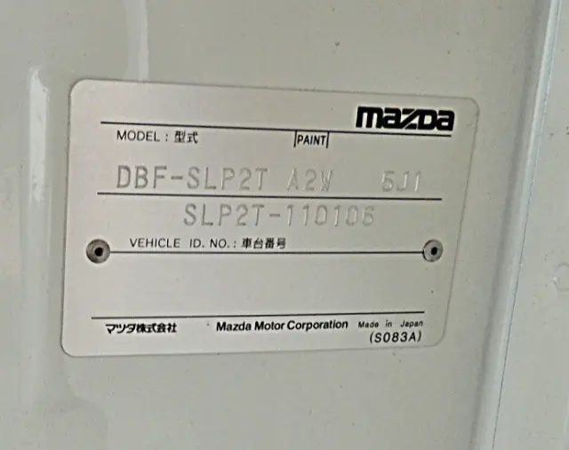 マツダ ボンゴトラック CBF-SLP2T(2WD)の写真30