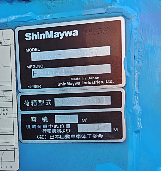 日野 レンジャー TKG-GC7JDAA(2WD)の写真29