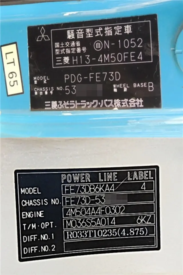 三菱 キャンター PDG-FE73D(2WD)の写真30