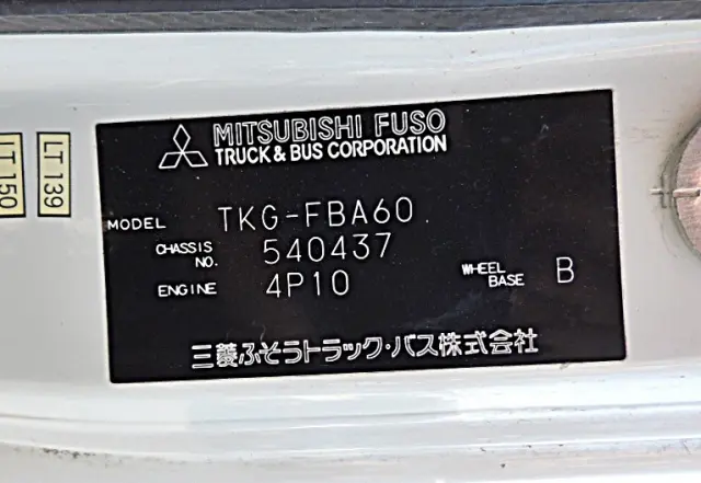 三菱 キャンター TKG-FBA60(2WD)の写真31