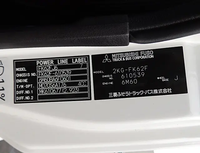 三菱 ファイター 2KG-FK62K(2WD)の写真48