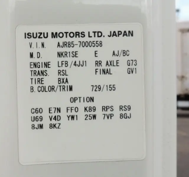 日産 アトラス TKG-AJR85AD(2WD)の写真29
