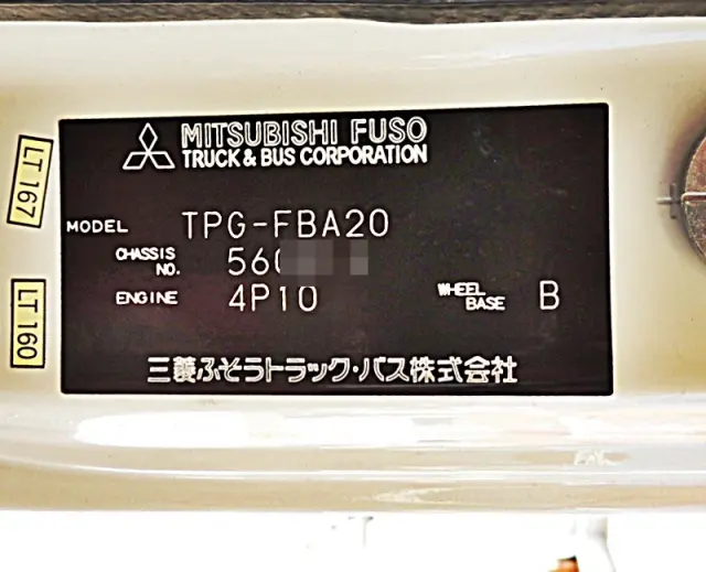 三菱 キャンター TPG-FBA20(2WD)の写真30