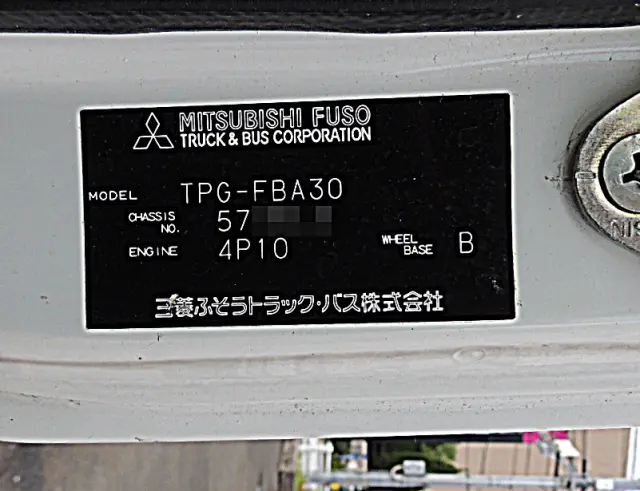 三菱 キャンター TPG-571813(2WD)の写真30