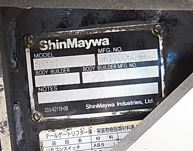 三菱 キャンター TKG-FEA50(2WD)の写真15